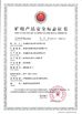 中国 Baoji Aerospace Power Pump Co., Ltd. 認証
